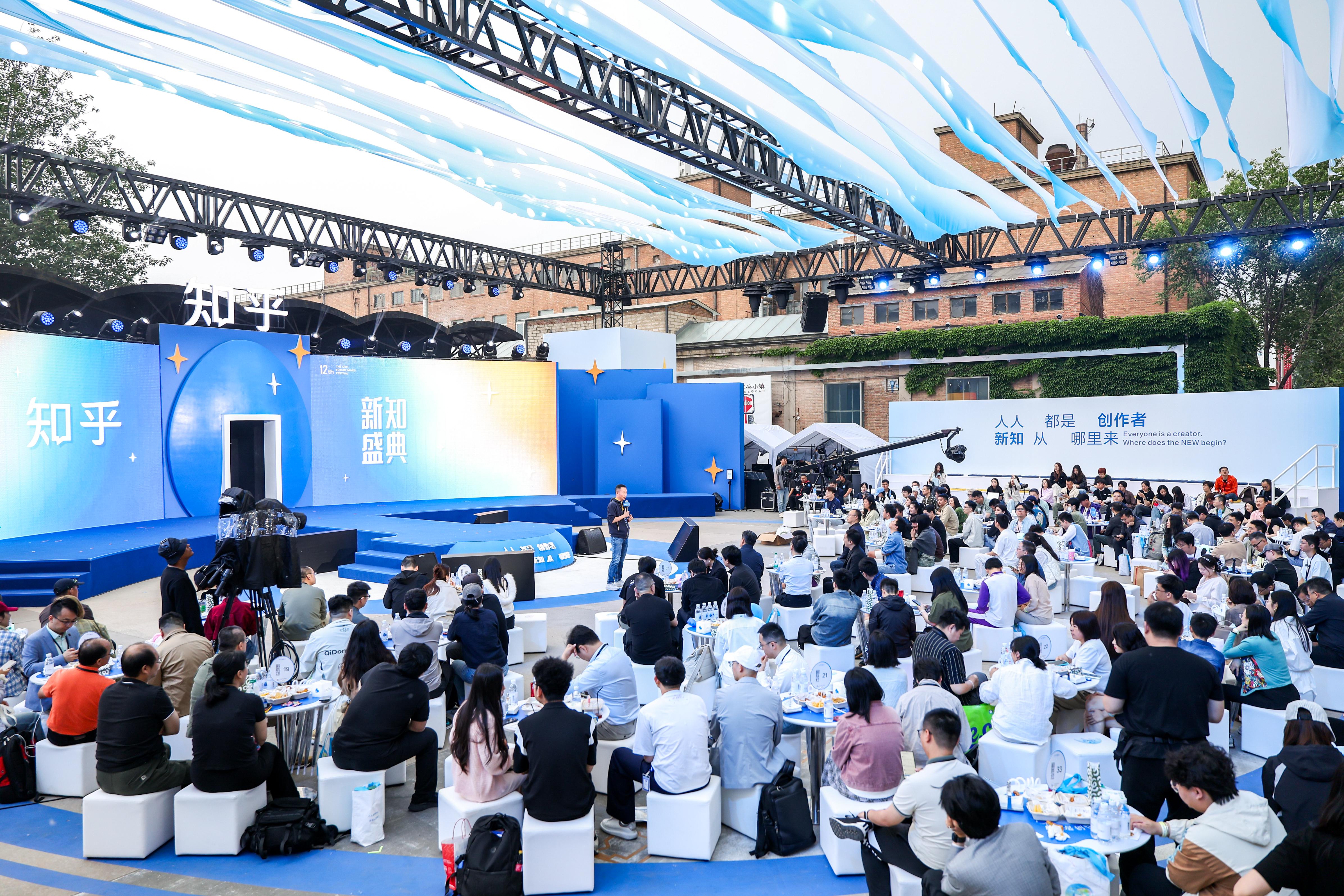 知乎周源:AI时代真实创作者价值不可替代_中国经济网——国家经济门户